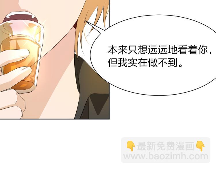 第46话 幽会97