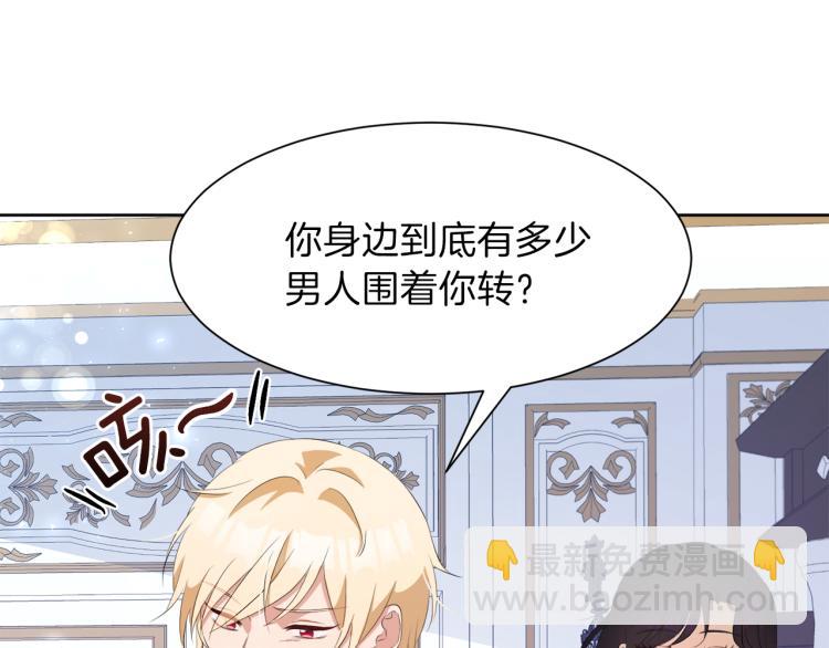第46话 幽会98
