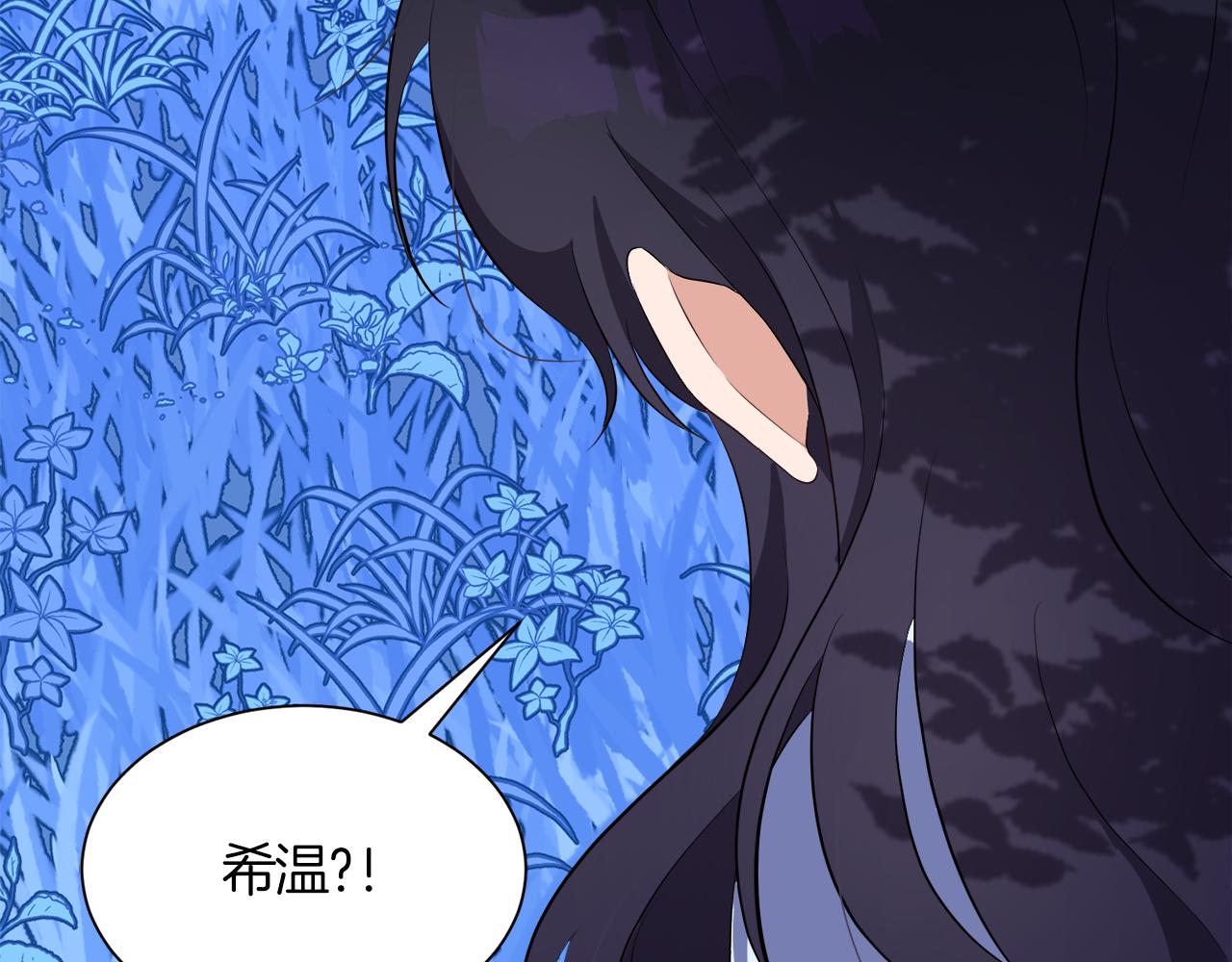 第一季完结话 信任的地方102
