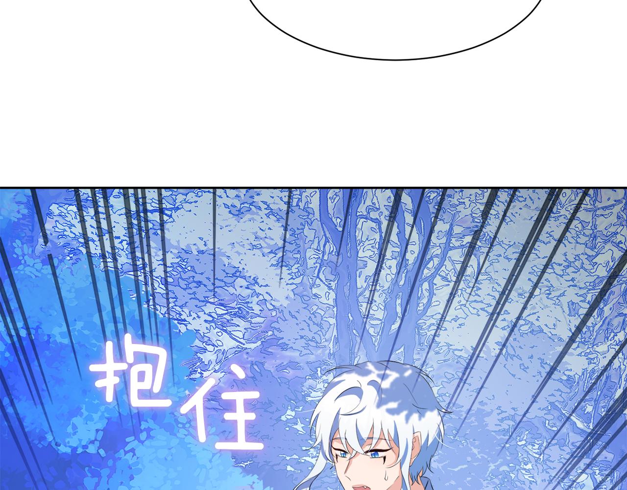 第一季完结话 信任的地方110
