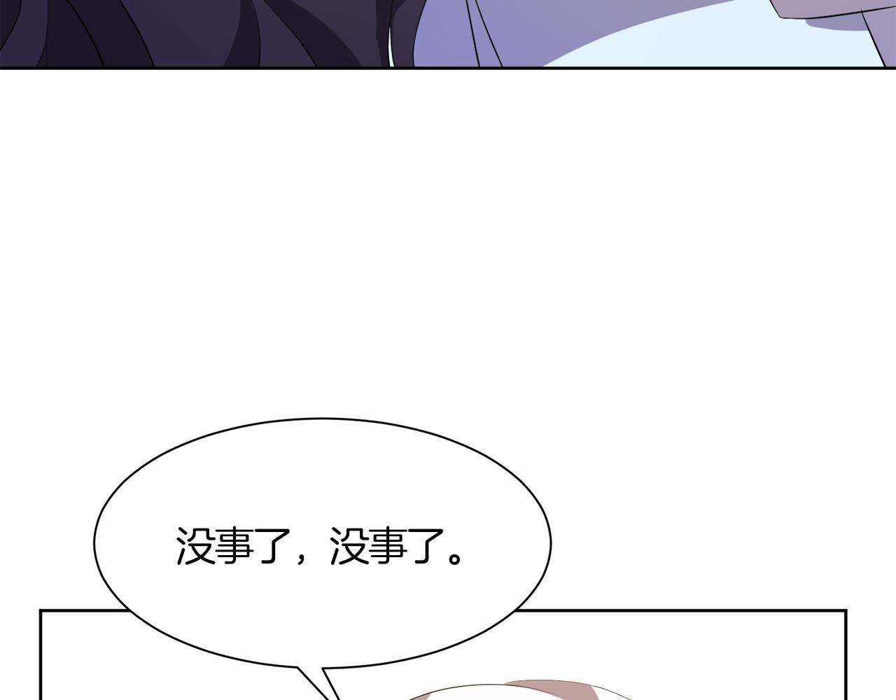 第一季完结话 信任的地方120