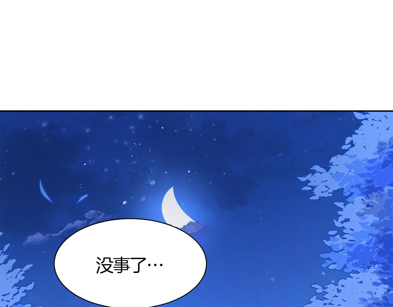 第一季完结话 信任的地方123