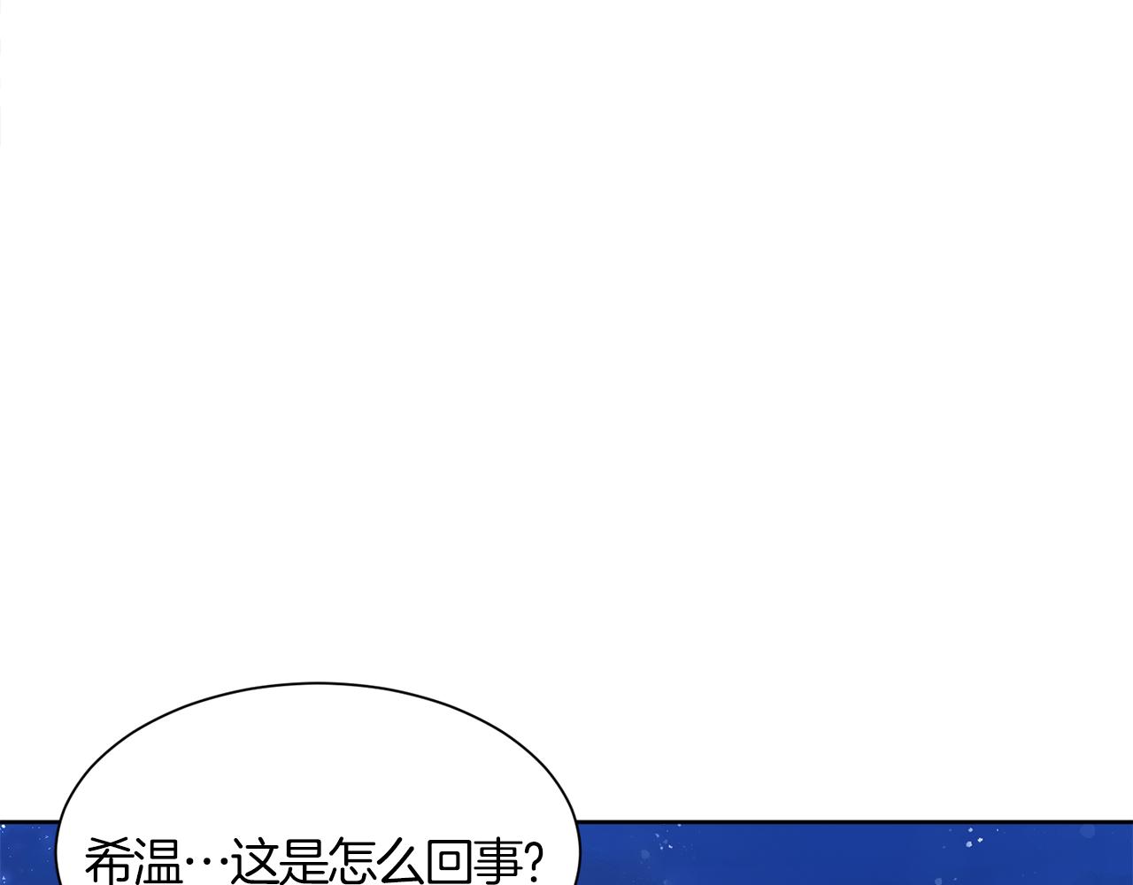 第一季完结话 信任的地方126