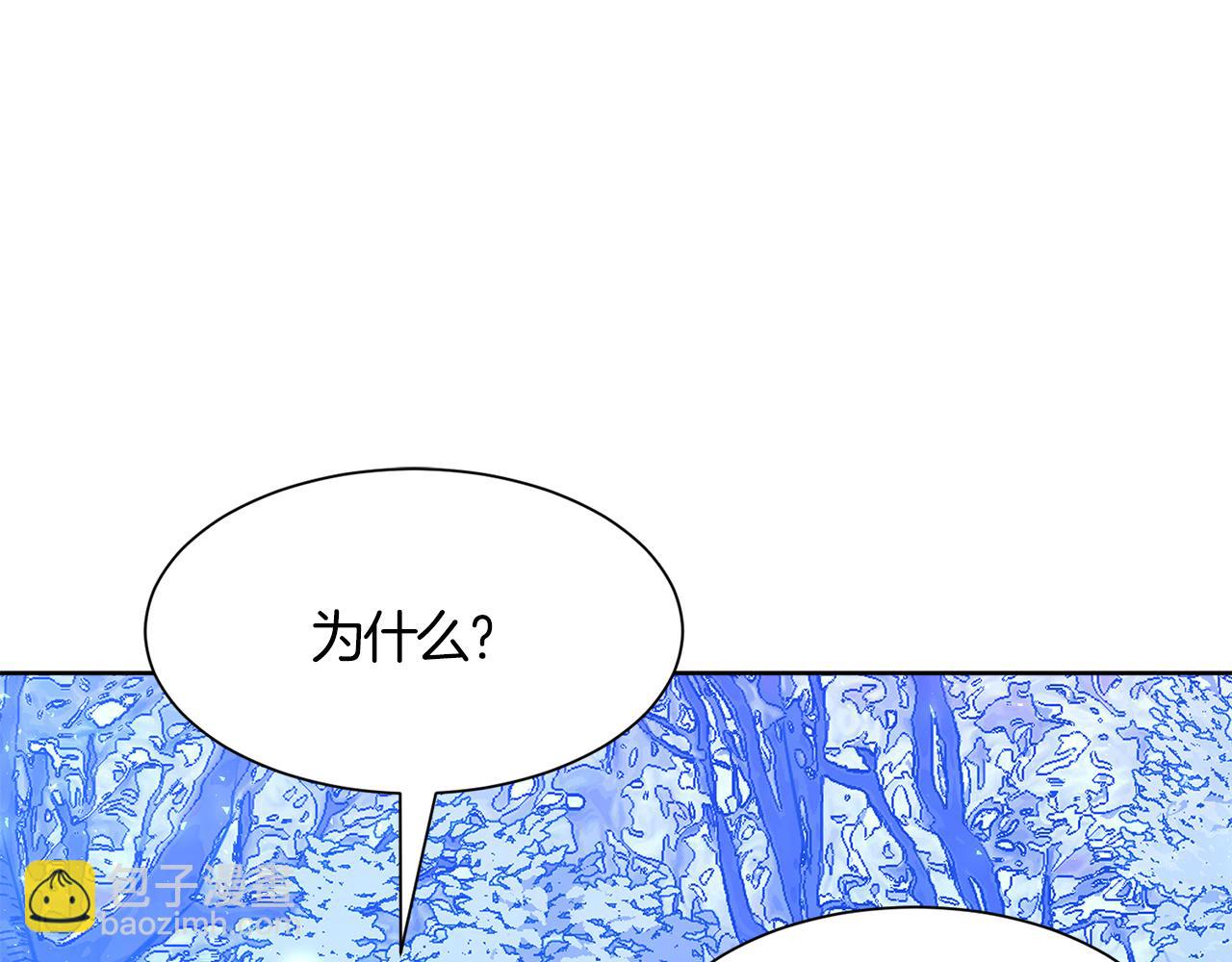第一季完结话 信任的地方130
