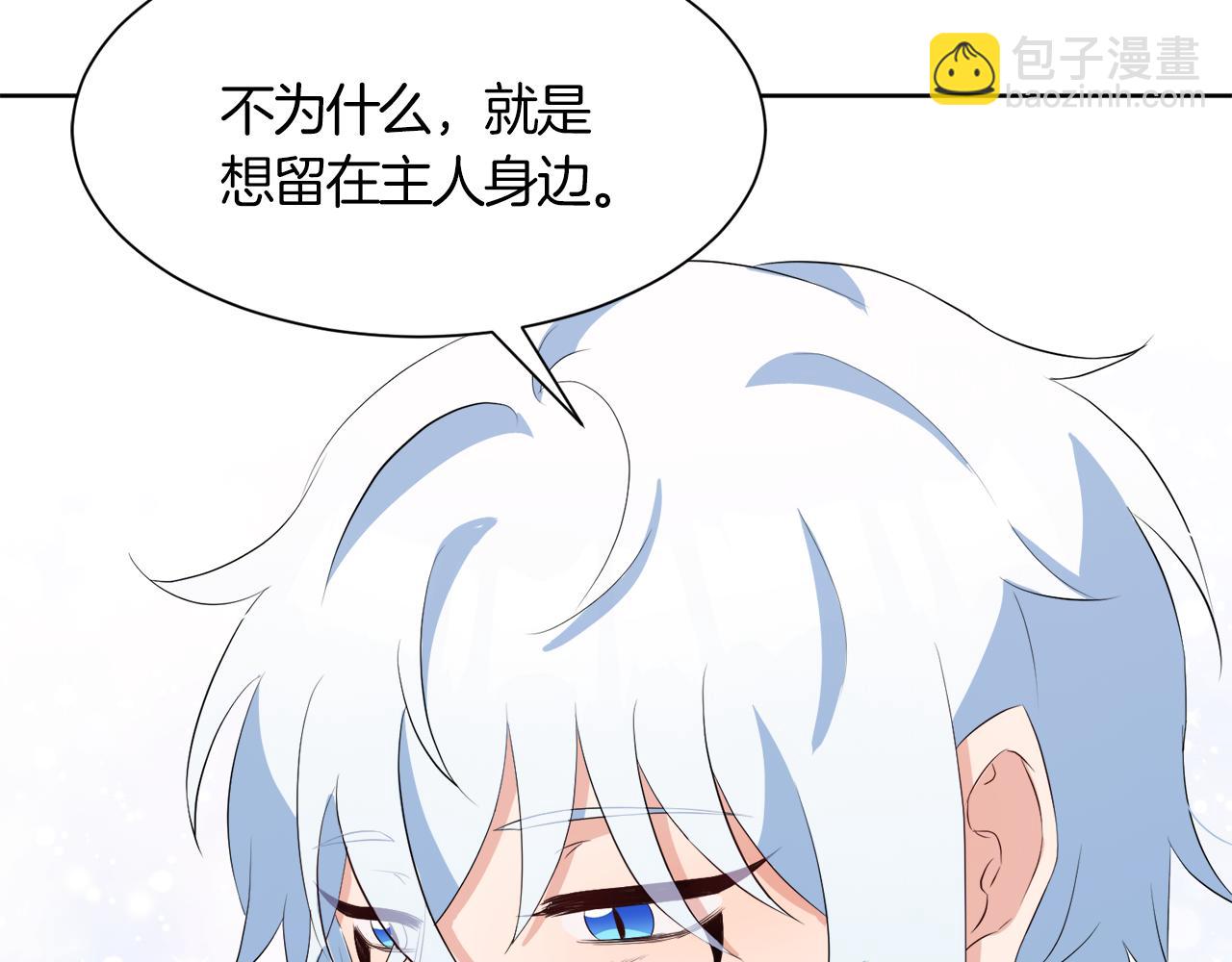 第一季完结话 信任的地方137