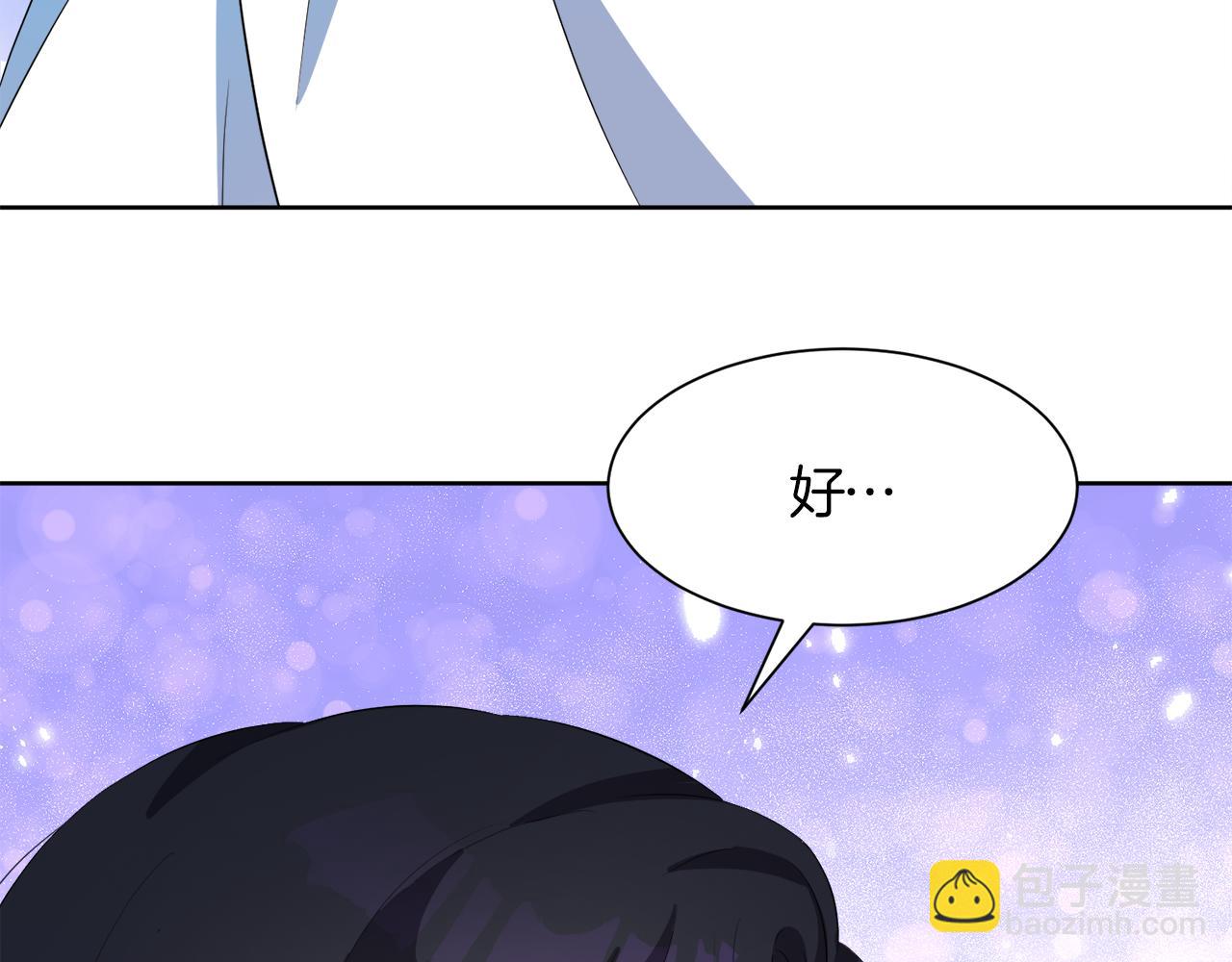 第一季完结话 信任的地方139