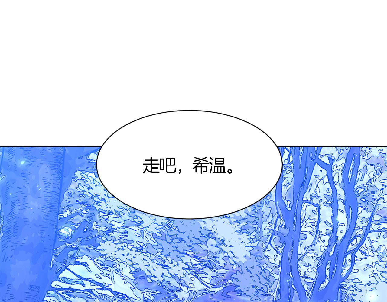第一季完结话 信任的地方142