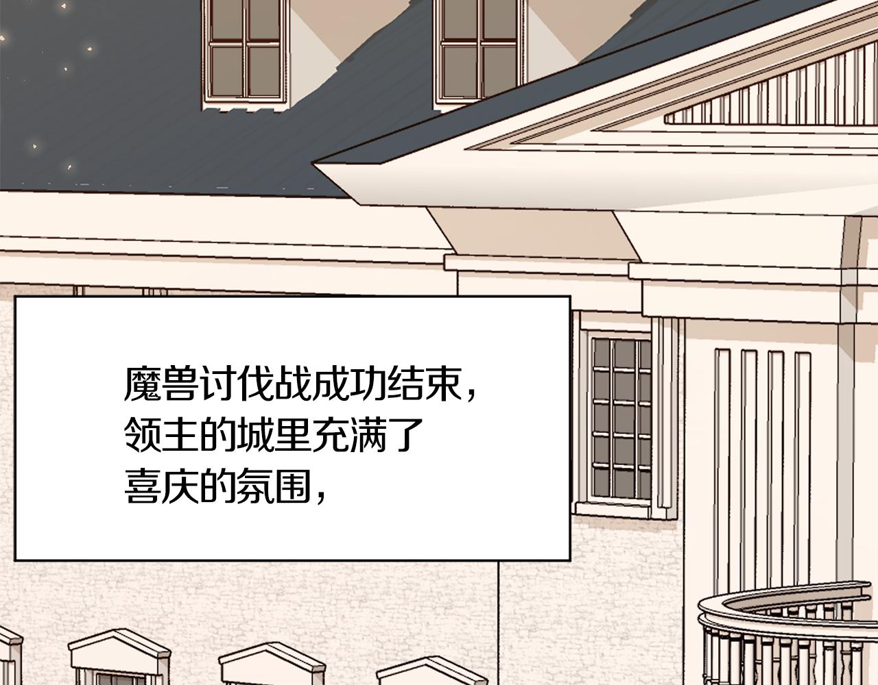第一季完结话 信任的地方152