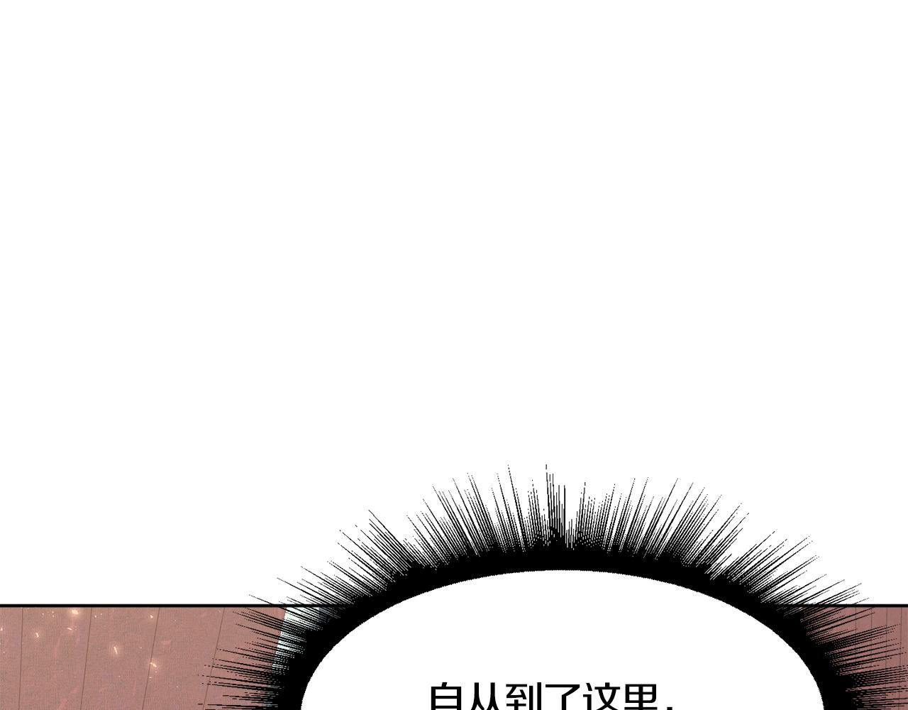 第一季完结话 信任的地方157