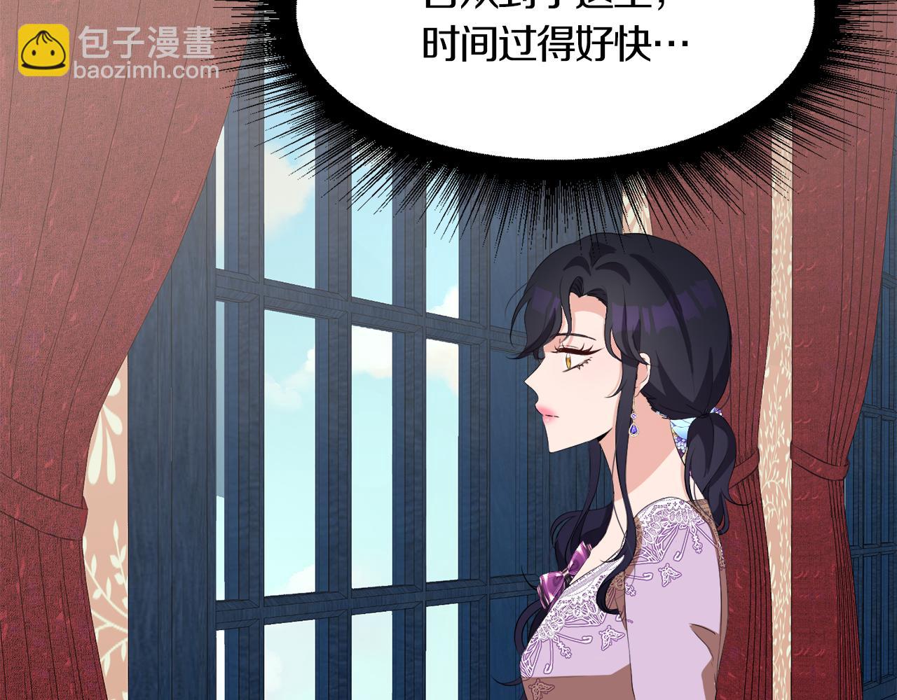 第一季完结话 信任的地方162