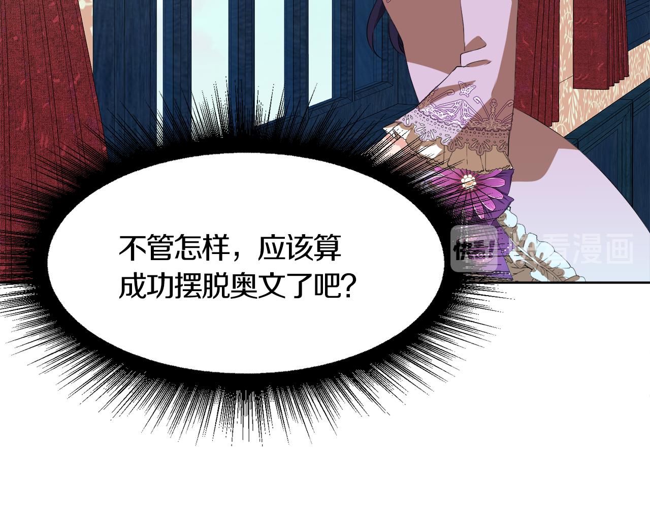 第一季完结话 信任的地方163