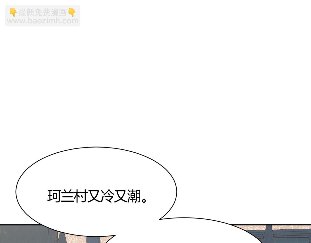 第一季完结话 信任的地方164