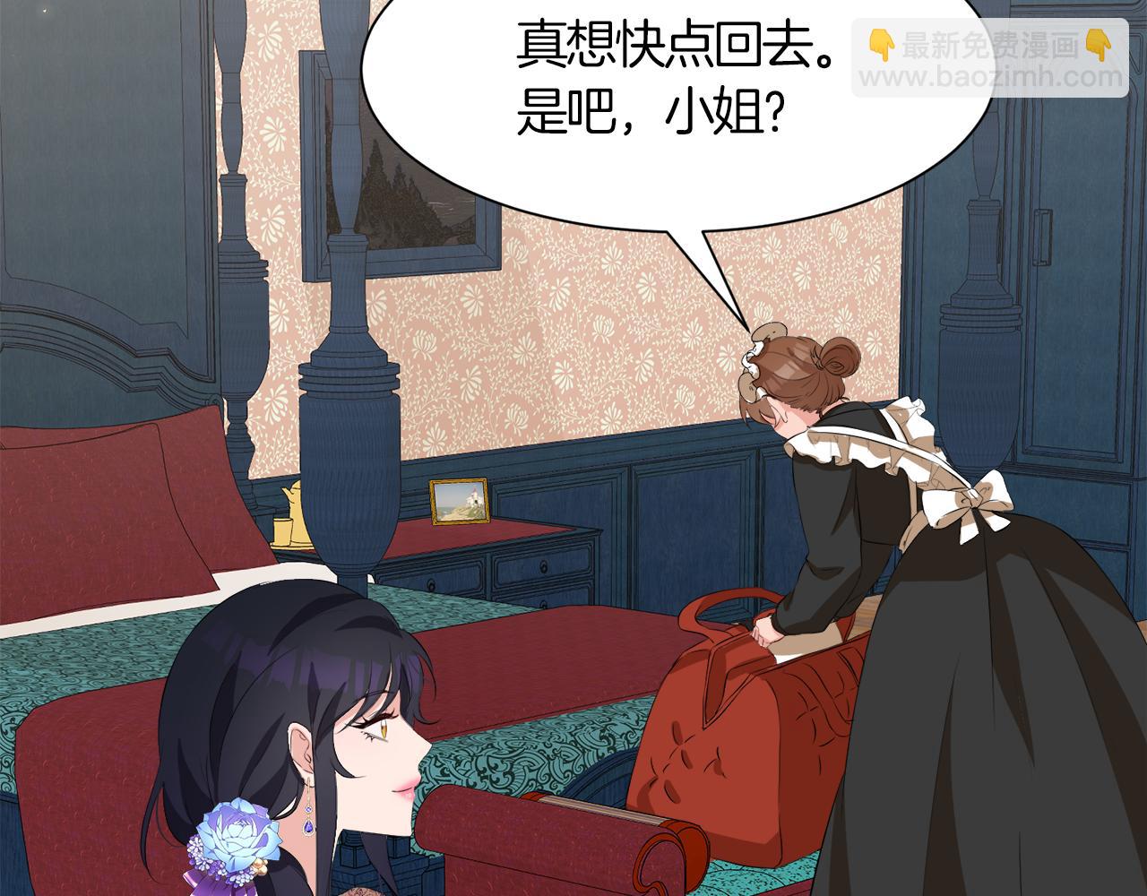 第一季完结话 信任的地方165