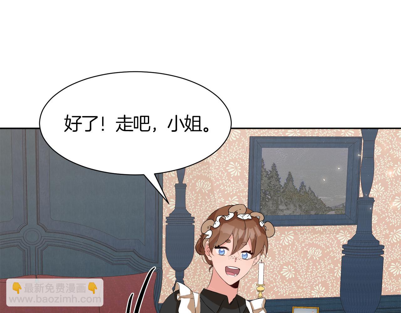 第一季完结话 信任的地方167