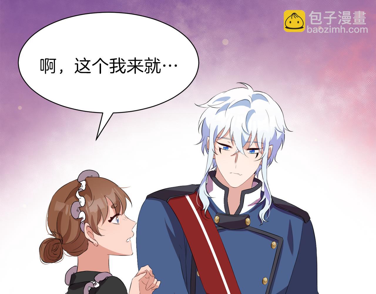 第一季完结话 信任的地方172