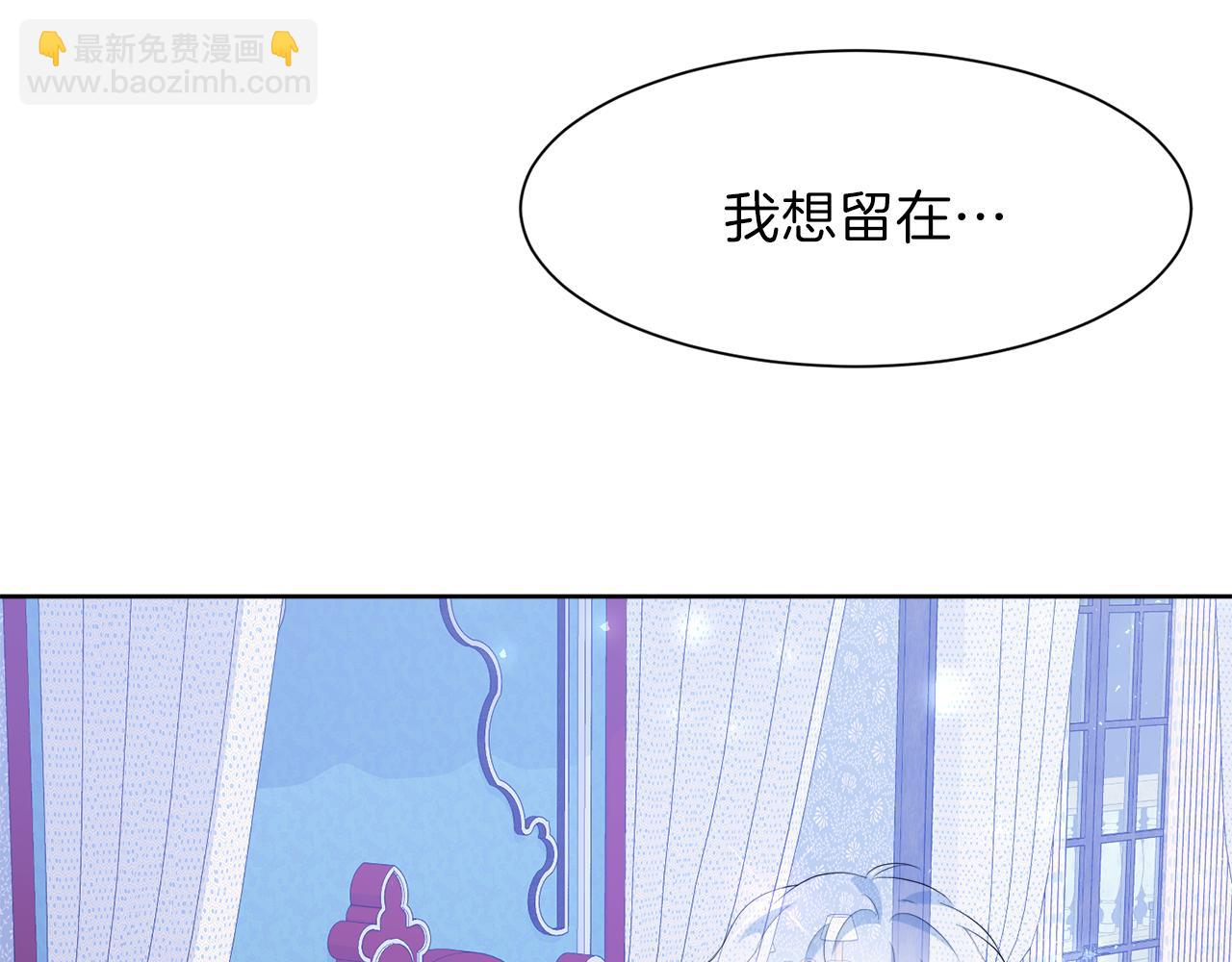 第一季完结话 信任的地方18