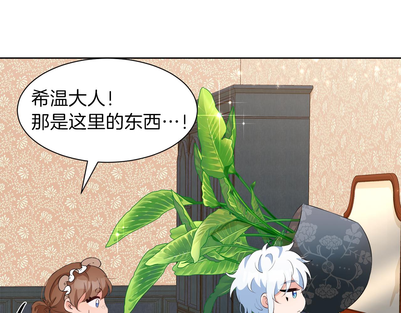 第一季完结话 信任的地方183