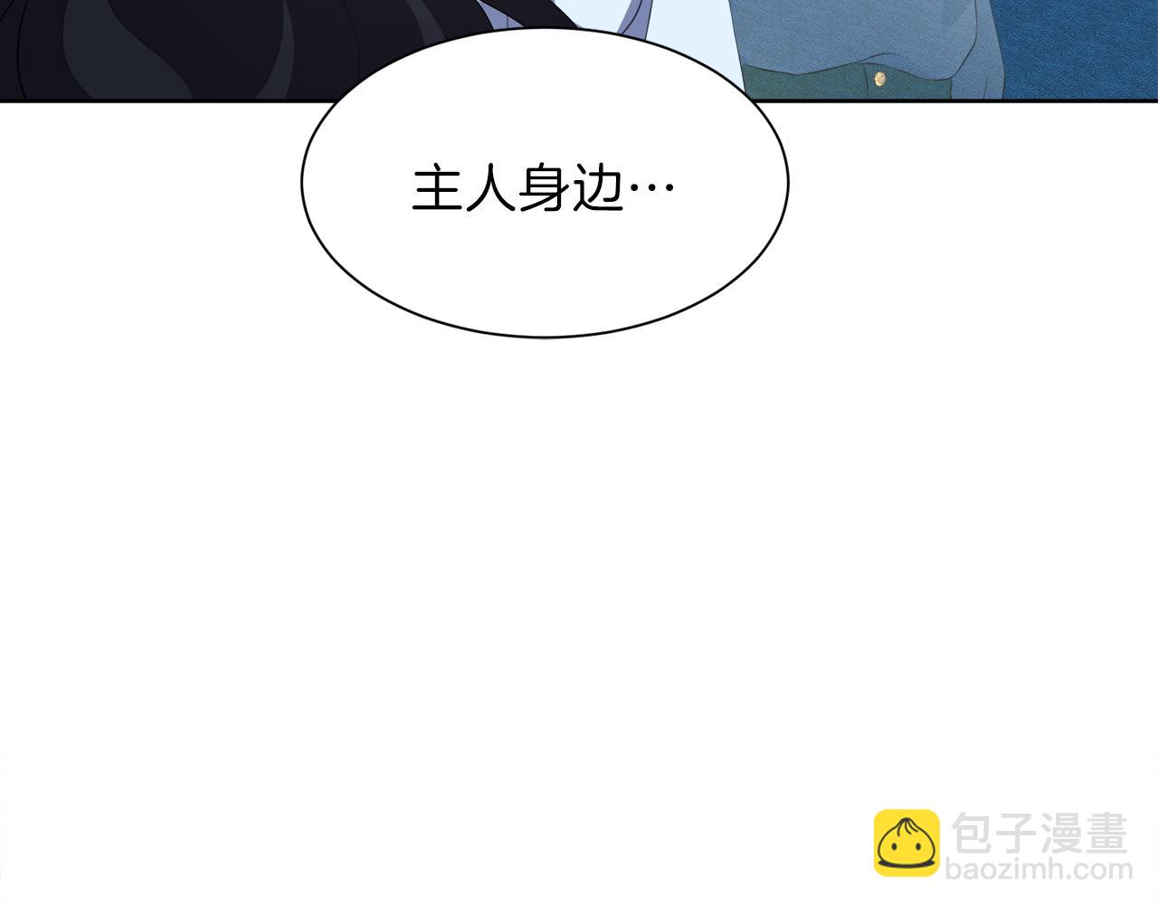 第一季完结话 信任的地方20