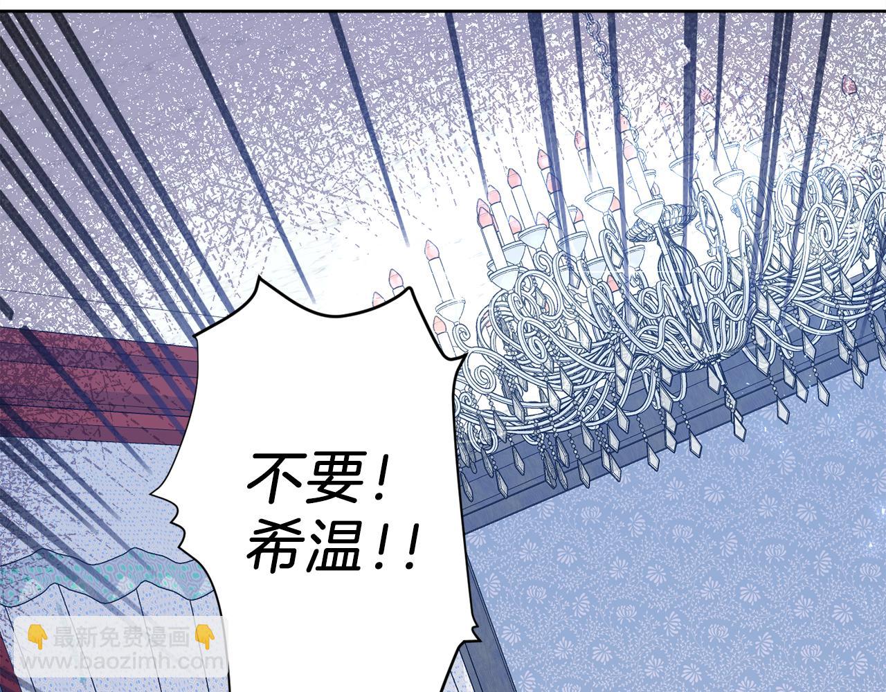 第一季完结话 信任的地方21