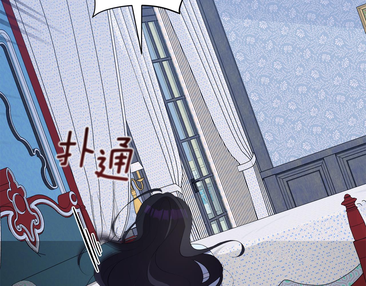 第一季完结话 信任的地方22