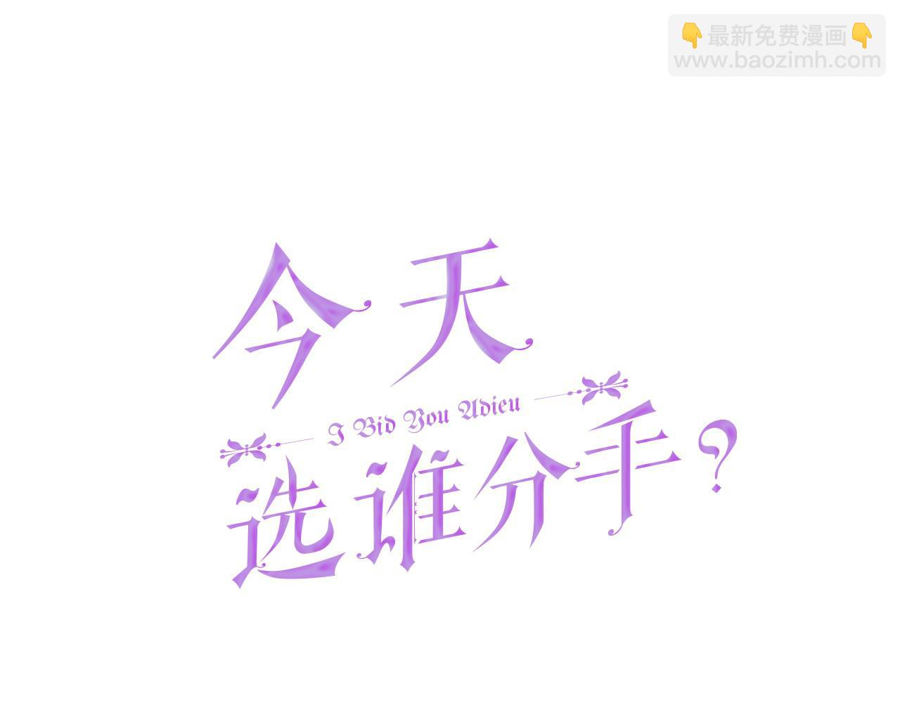 第一季完结话 信任的地方25