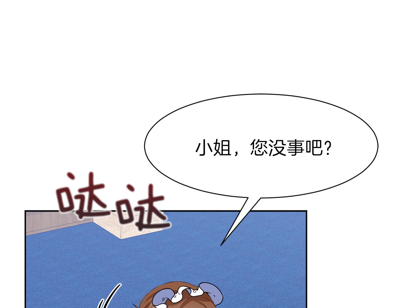 第一季完结话 信任的地方27