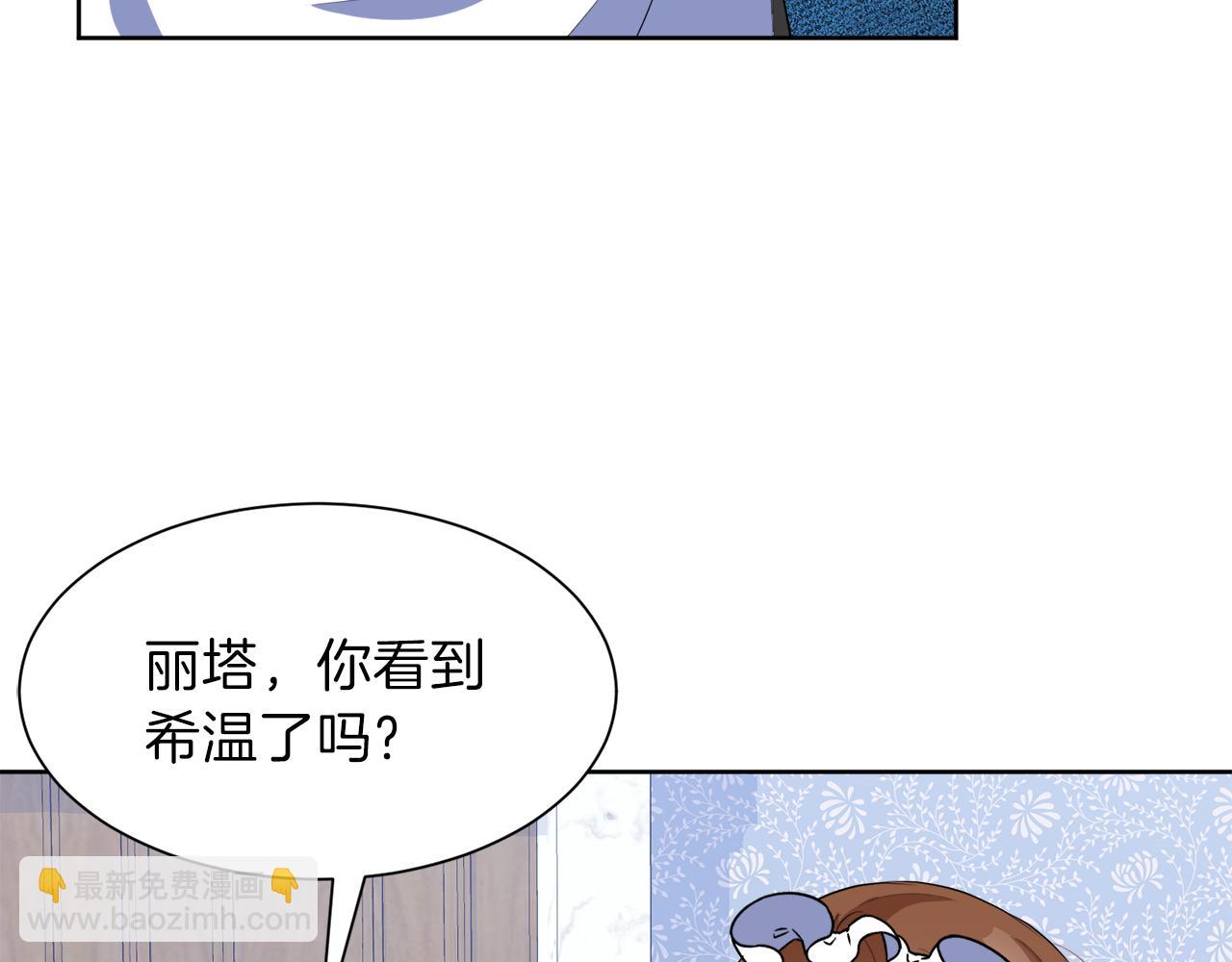 第一季完结话 信任的地方29