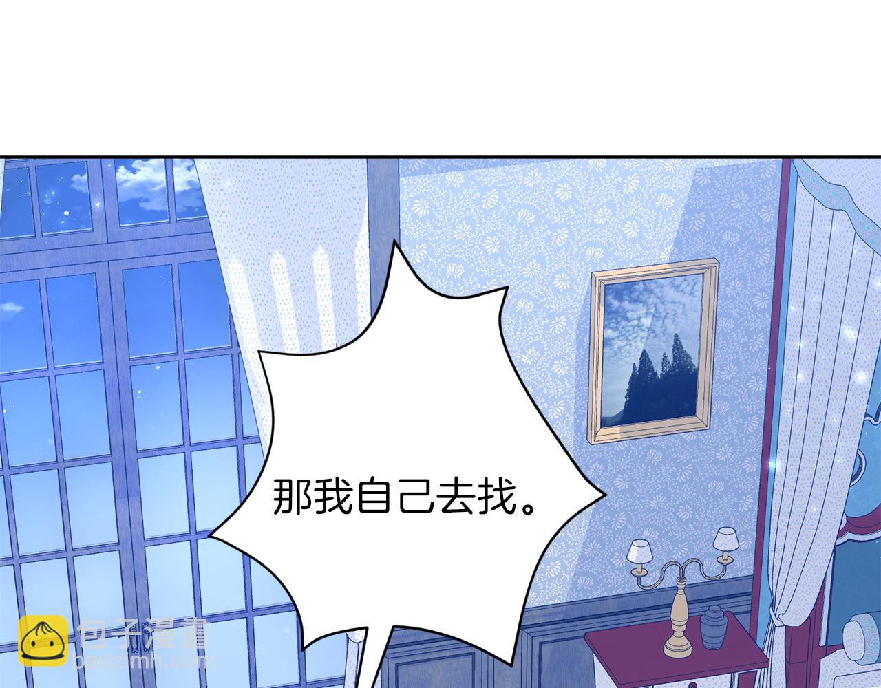 第一季完结话 信任的地方37