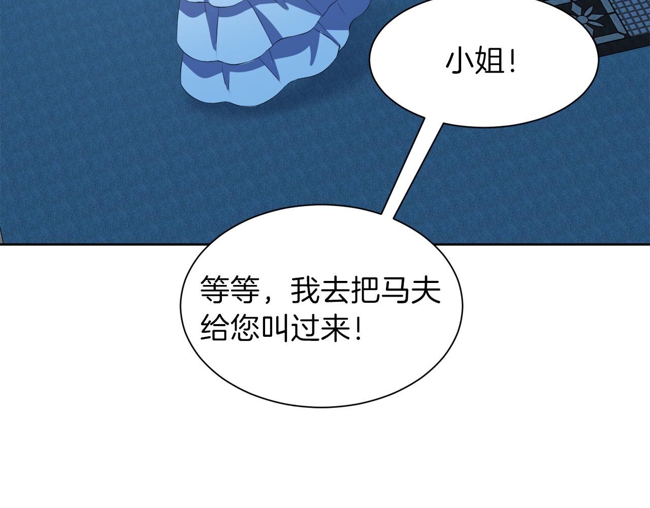 第一季完结话 信任的地方39