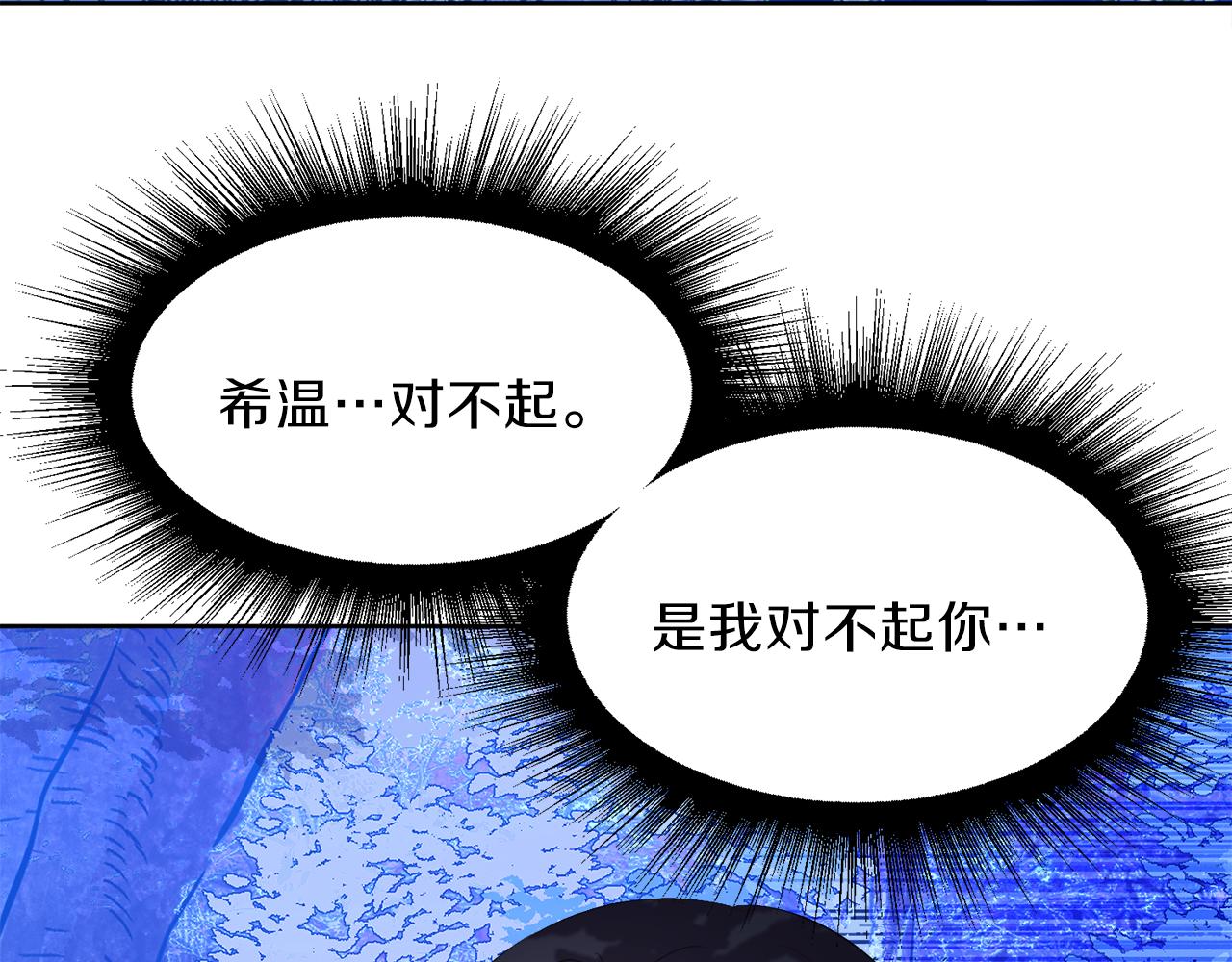 第一季完结话 信任的地方51