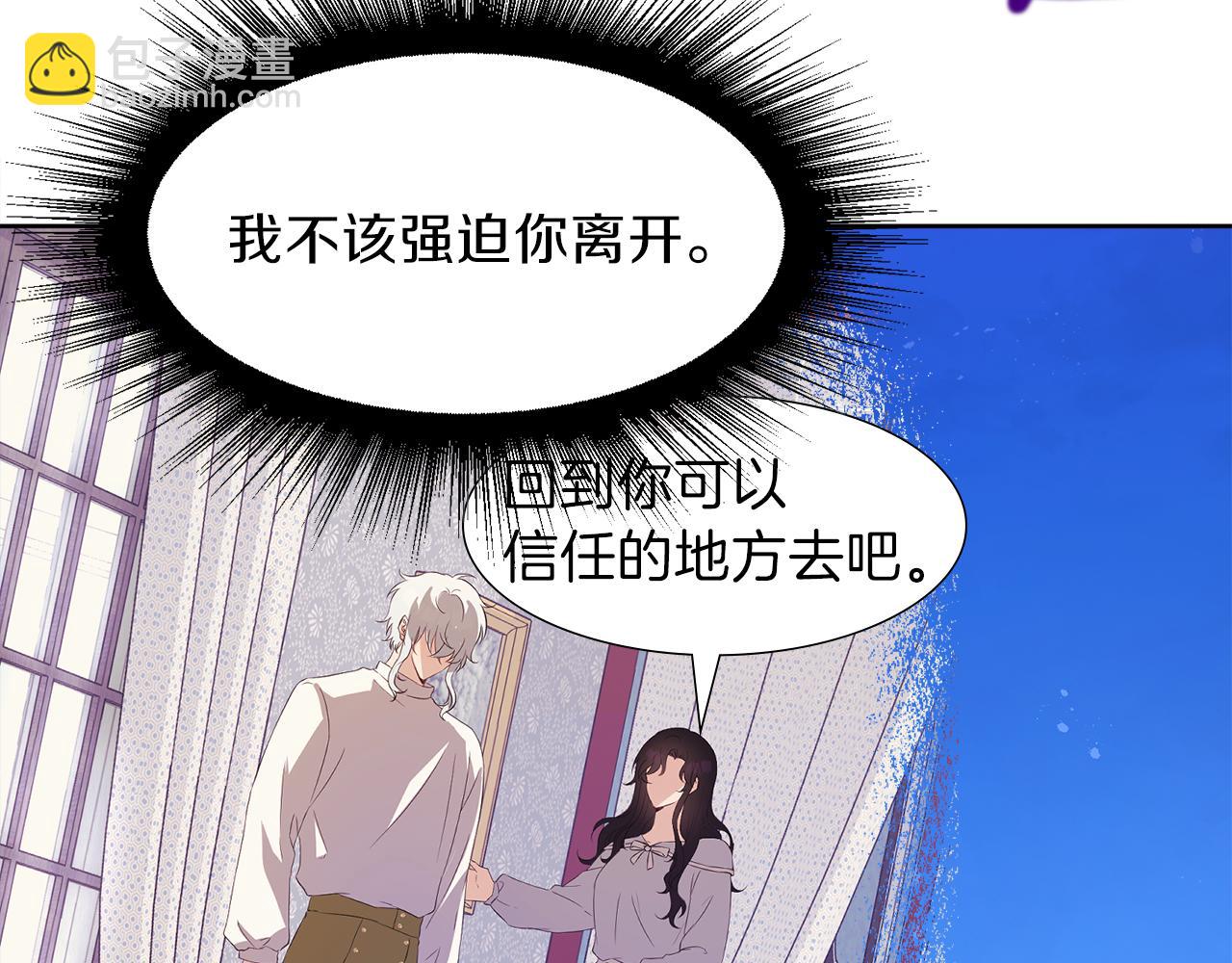 第一季完结话 信任的地方54