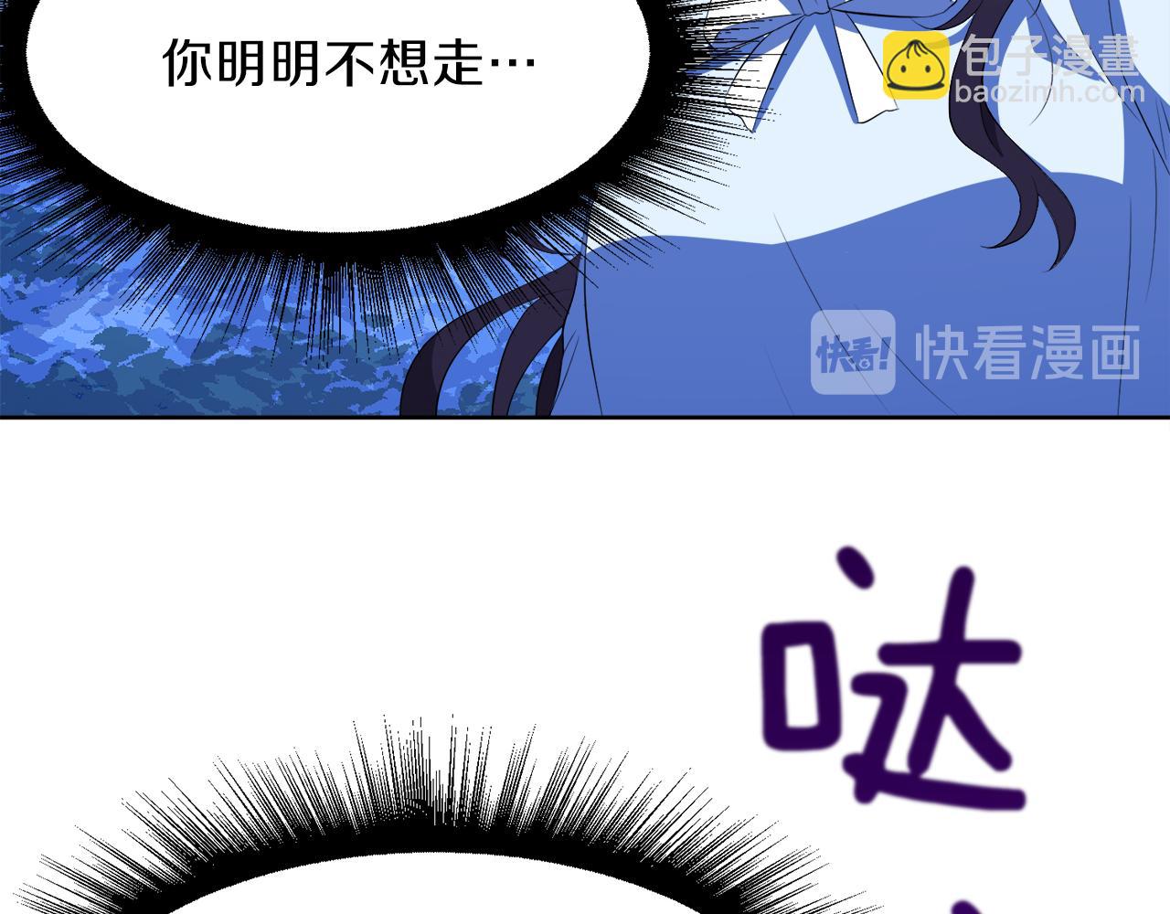 第一季完结话 信任的地方56