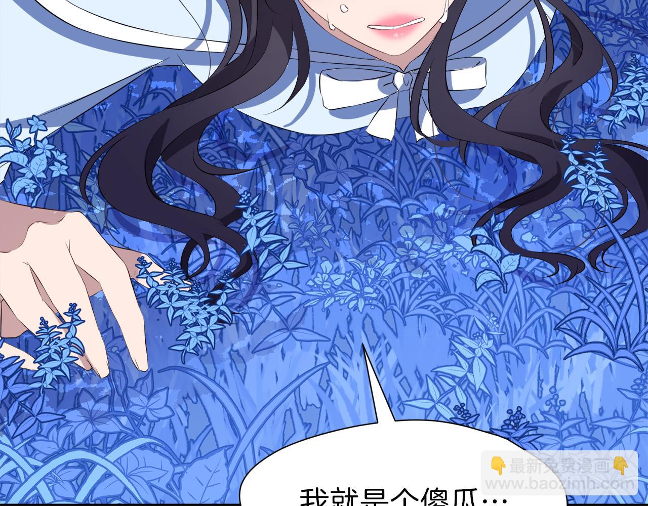 第一季完结话 信任的地方66