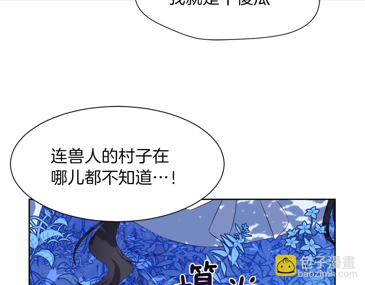 第一季完结话 信任的地方67