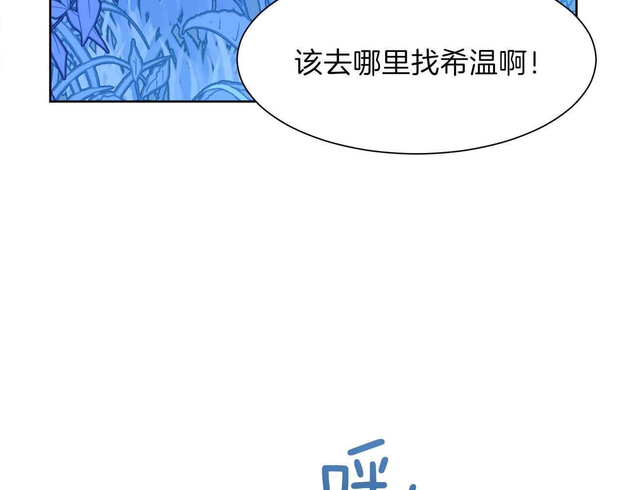 第一季完结话 信任的地方69