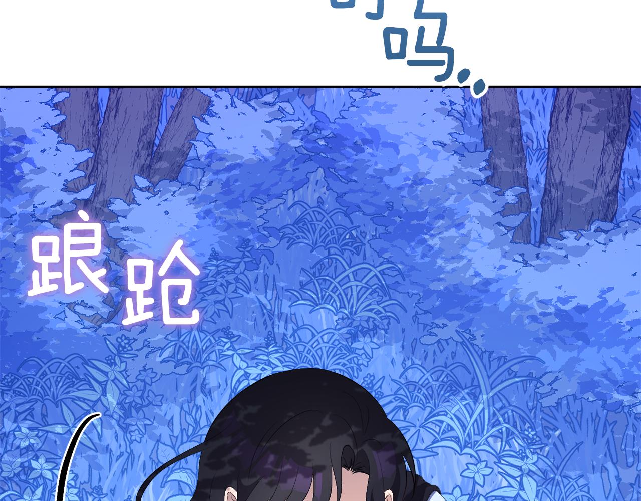 第一季完结话 信任的地方70