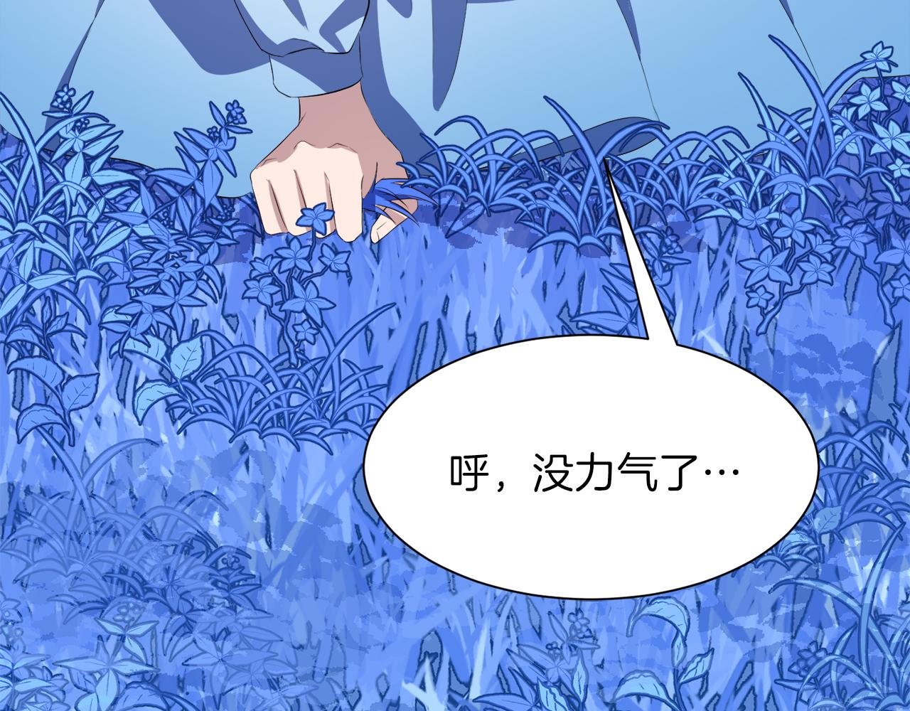 第一季完结话 信任的地方72