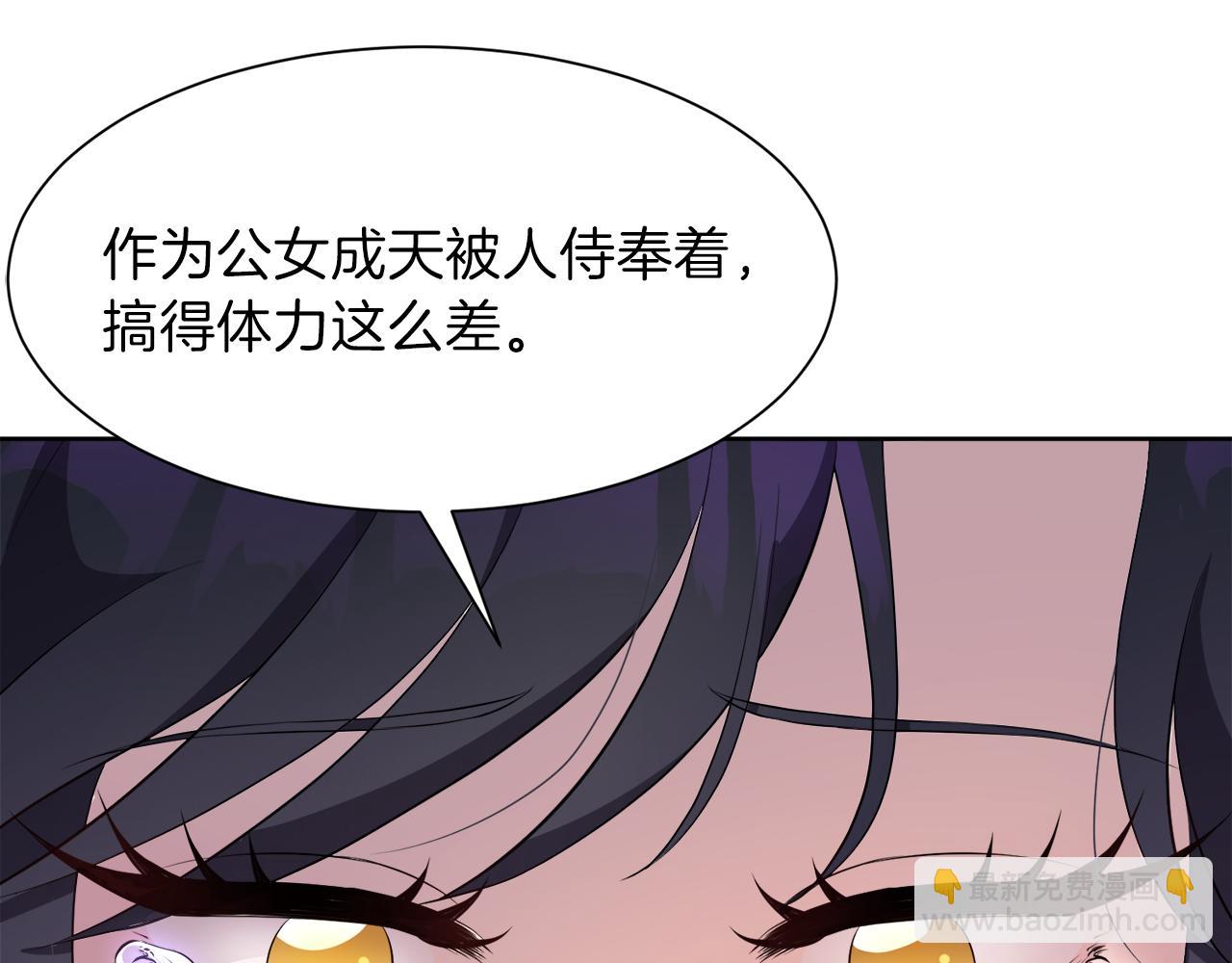 第一季完结话 信任的地方74