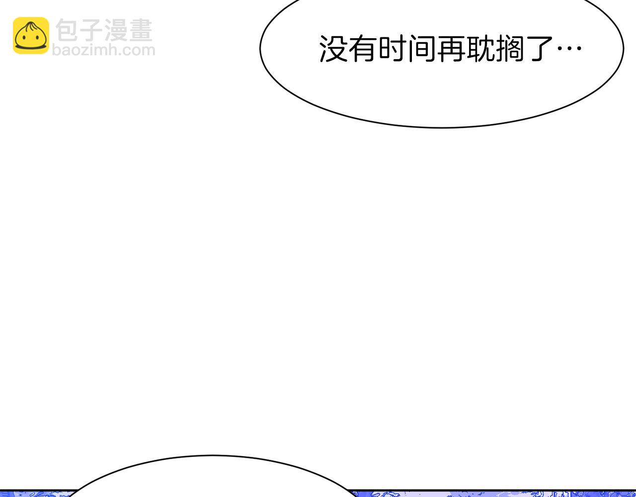第一季完结话 信任的地方76