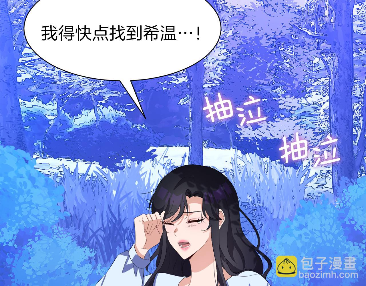 第一季完结话 信任的地方77
