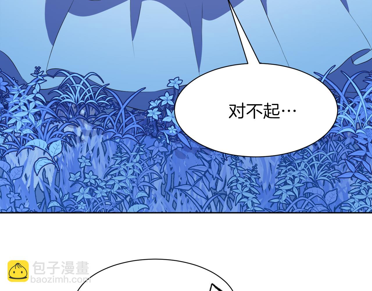 第一季完结话 信任的地方79