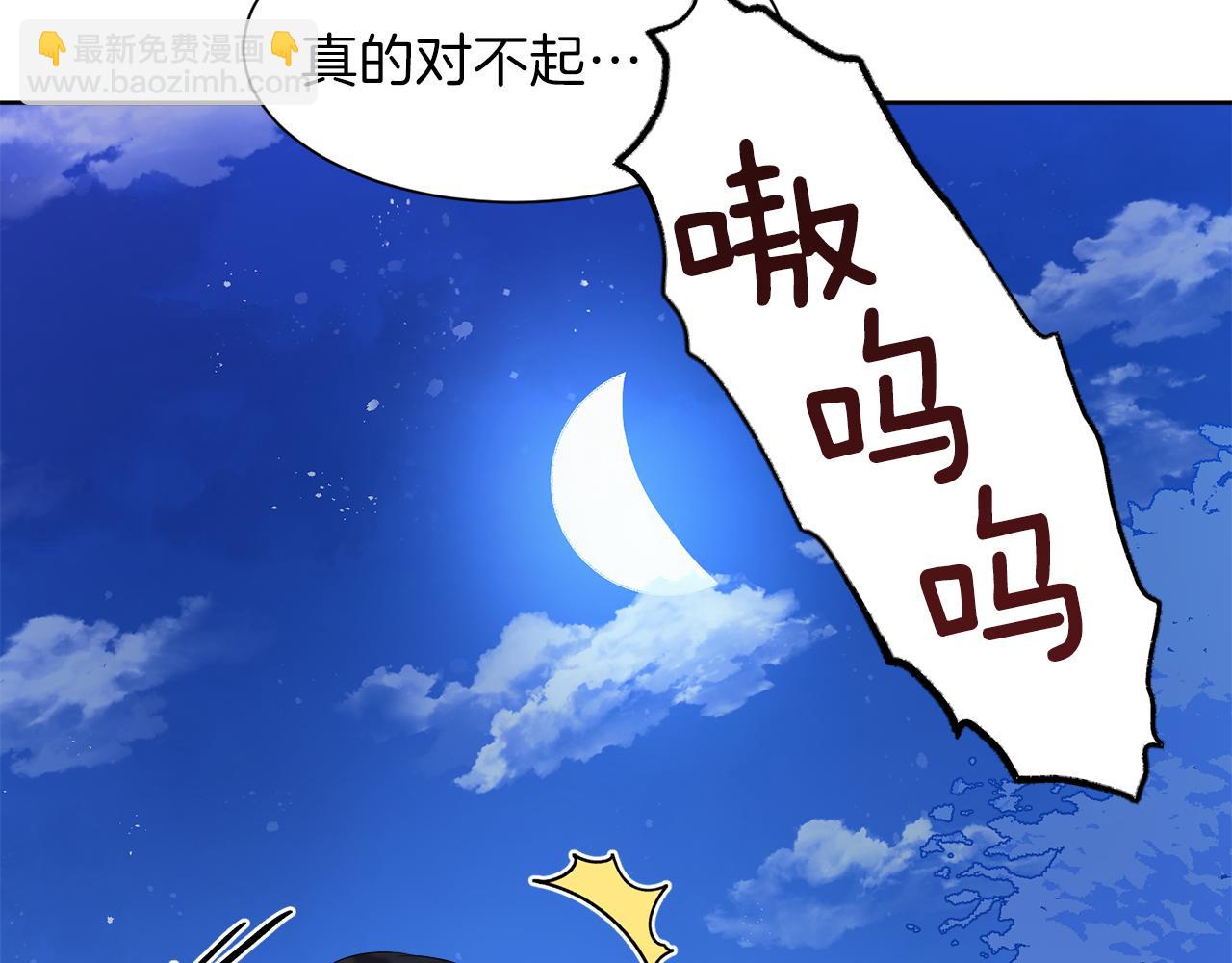 第一季完结话 信任的地方80