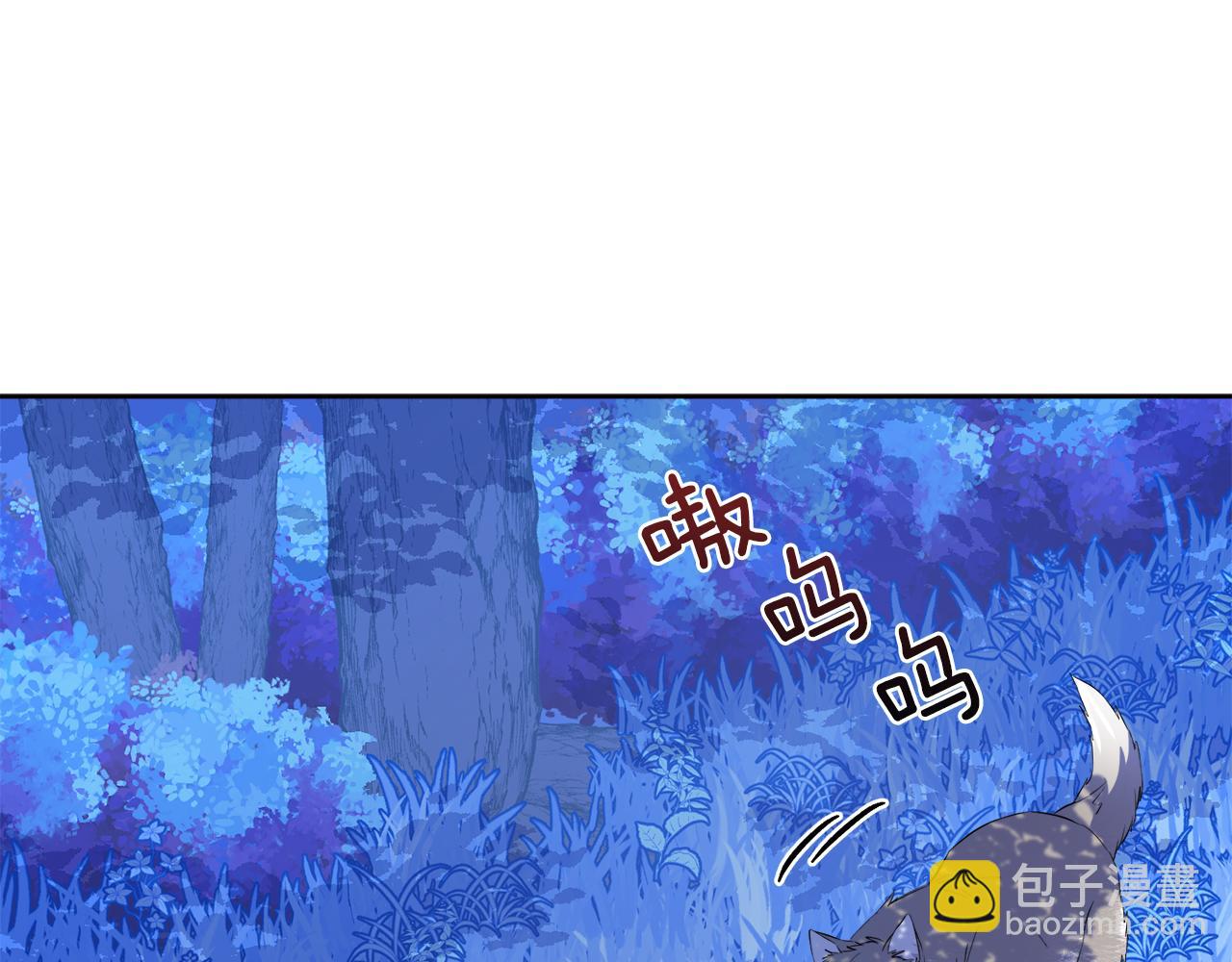第一季完结话 信任的地方86