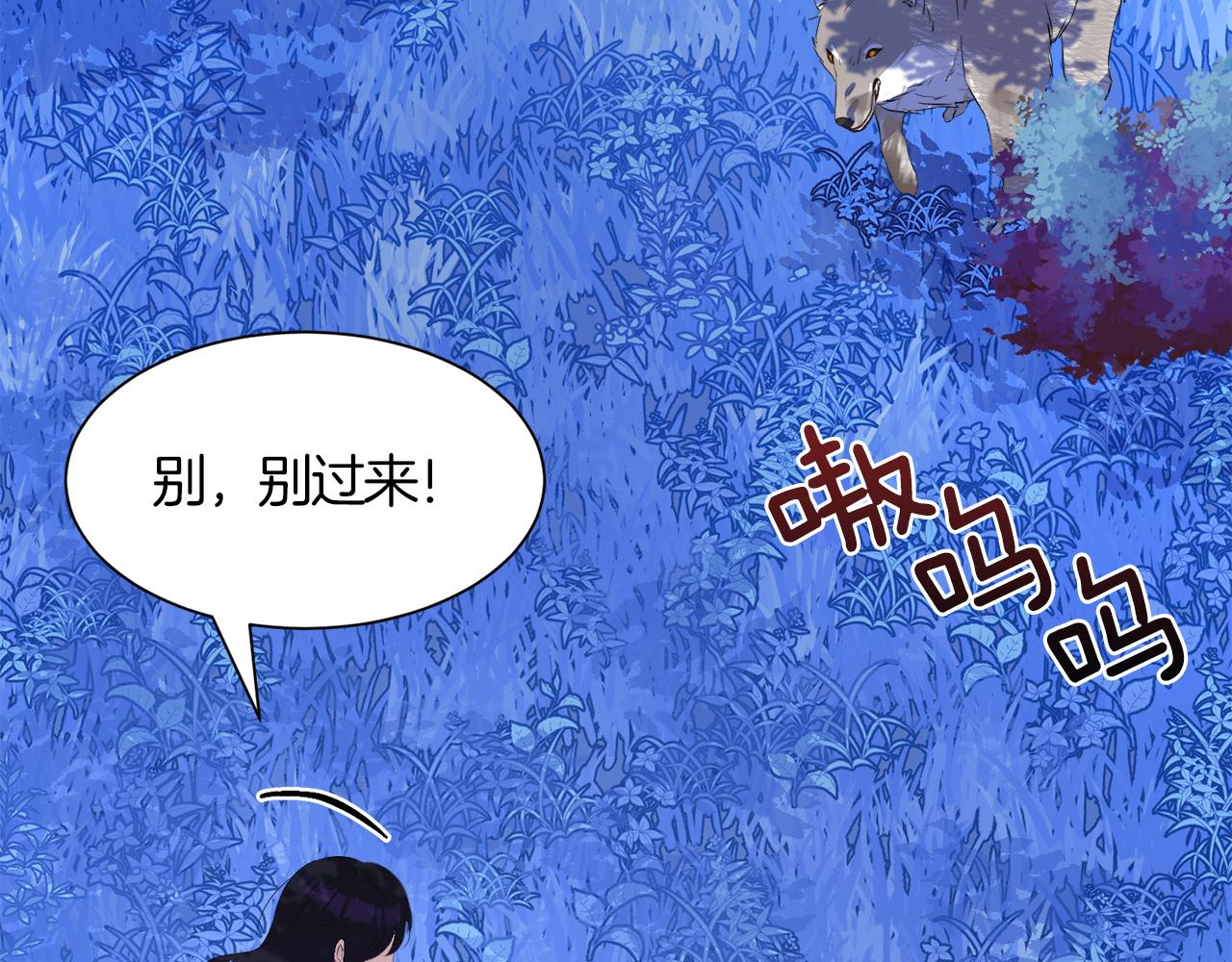 第一季完结话 信任的地方87
