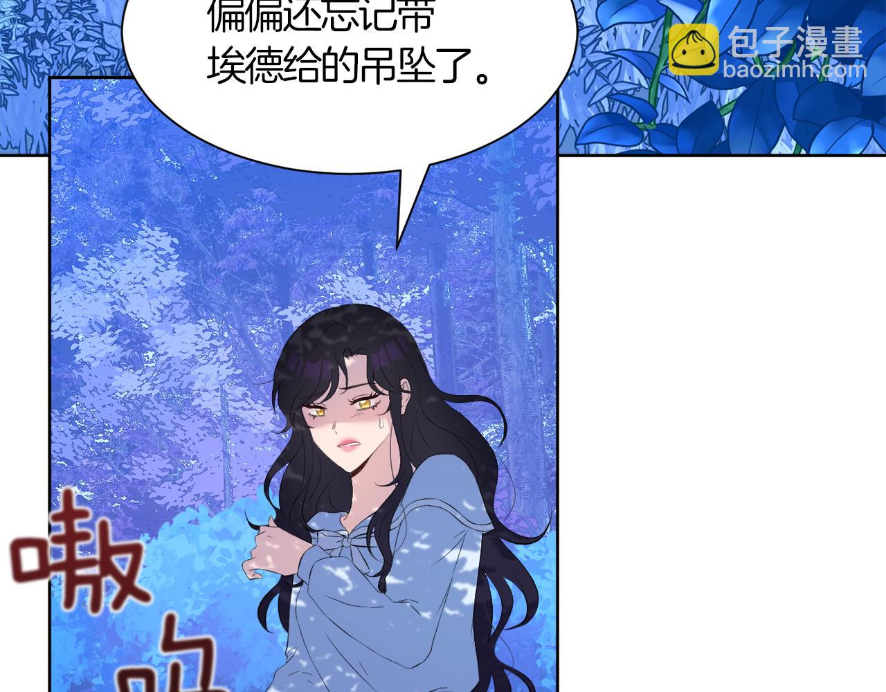第一季完结话 信任的地方89