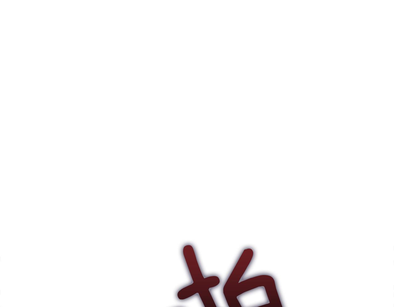 第一季完结话 信任的地方91