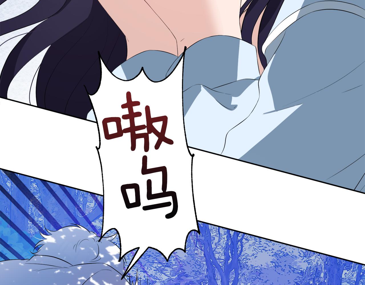 第一季完结话 信任的地方99