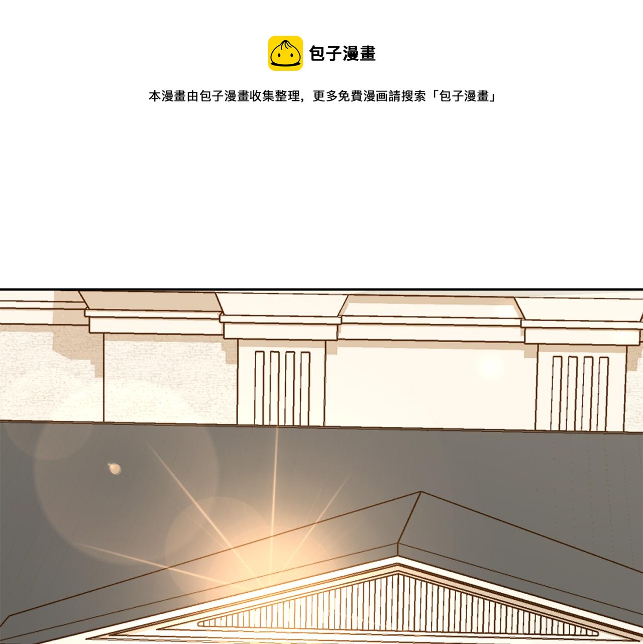第50话 真实姓名0
