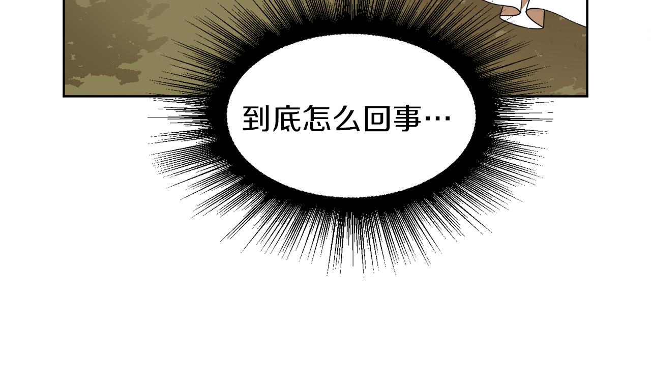 第50话 真实姓名101