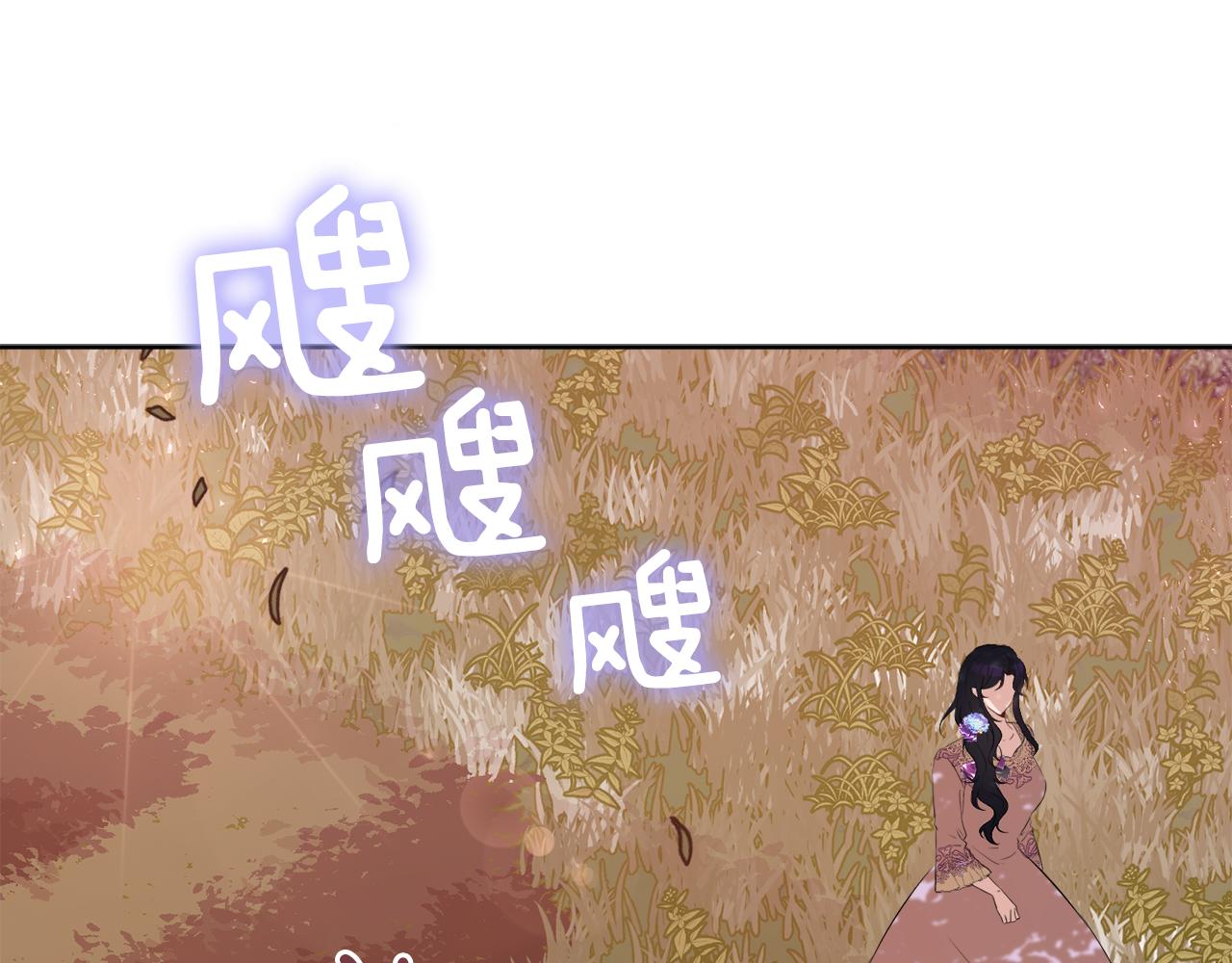第50话 真实姓名102